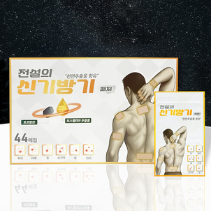 상품썸네일