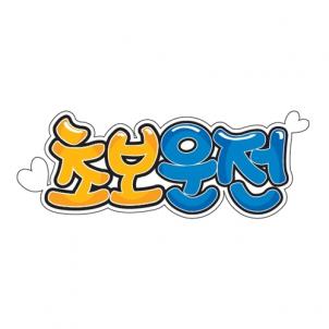 상품썸네일