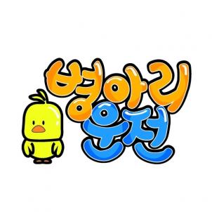 상품썸네일