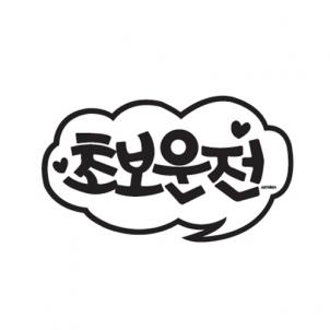 상품썸네일