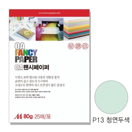 섬네일이미지