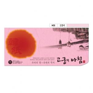 상품썸네일