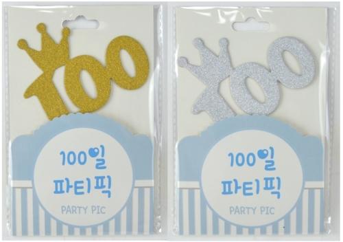 섬네일이미지