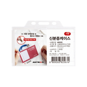 상품썸네일