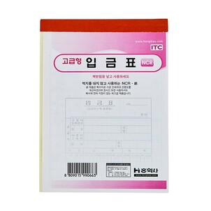 상품썸네일