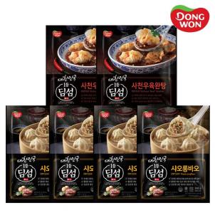 상품썸네일