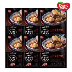 상품썸네일