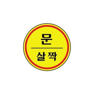 상품썸네일