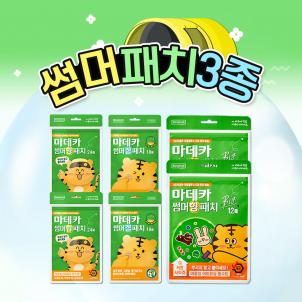 상품썸네일