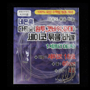 상품썸네일
