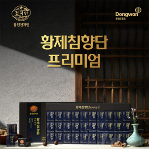상품썸네일