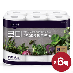 상품썸네일