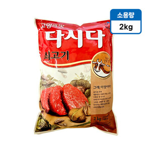 상품썸네일