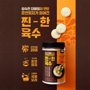 상품썸네일