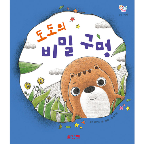 섬네일이미지