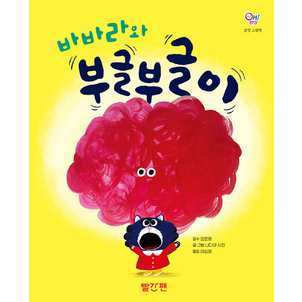 상품썸네일