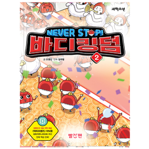 상품썸네일