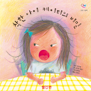 상품썸네일