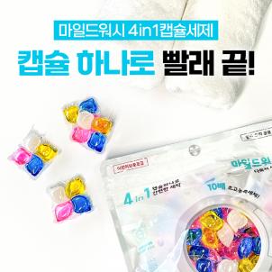 상품썸네일