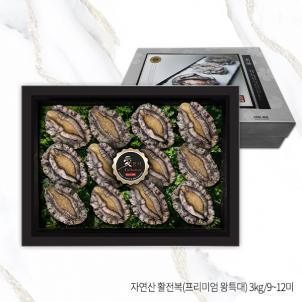 상품썸네일