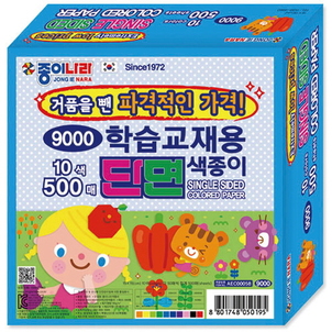 상품썸네일