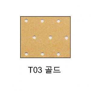 상품썸네일