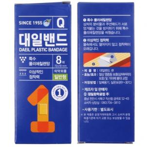 상품썸네일