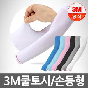 상품썸네일