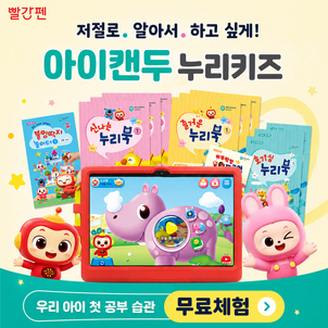 상품썸네일