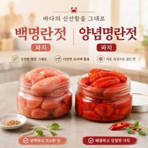 상품썸네일