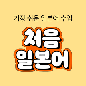 상품썸네일