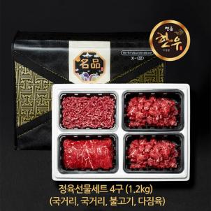 상품썸네일