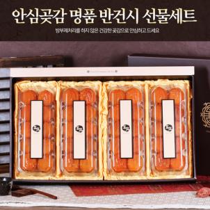 상품썸네일