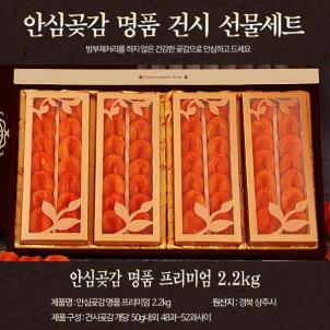 상품썸네일