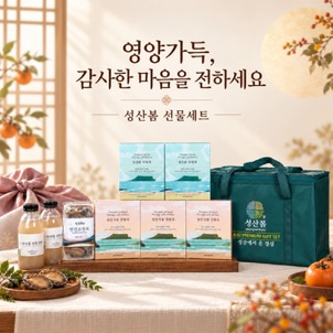 상품썸네일