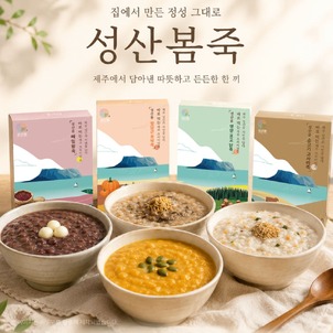 상품썸네일