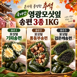 상품썸네일