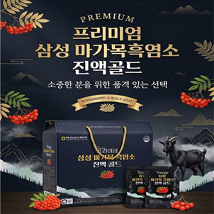 상품썸네일