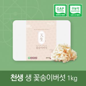 상품썸네일