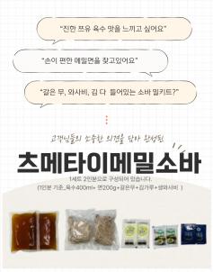 상품썸네일