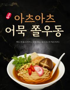 상품썸네일